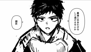 投稿サムネイル