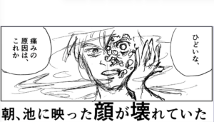 投稿サムネイル