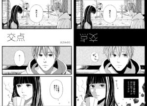 投稿サムネイル