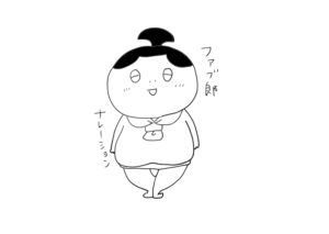 投稿サムネイル