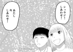 投稿サムネイル