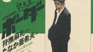 投稿サムネイル