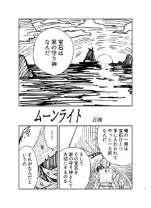 投稿サムネイル