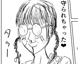 投稿サムネイル