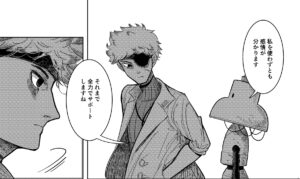 投稿サムネイル