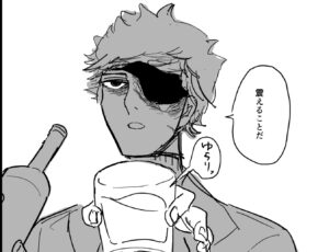 投稿サムネイル