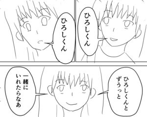 投稿サムネイル