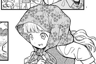 名前のない宝石