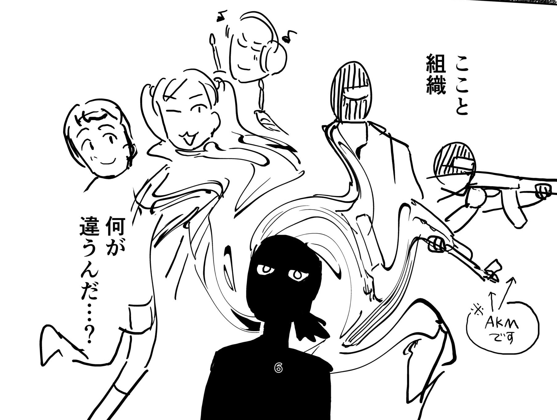 夜明けの殺人マシーン