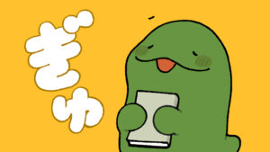 投稿サムネイル