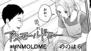 投稿サムネイル