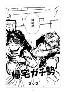 投稿サムネイル
