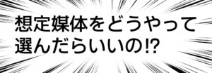 投稿サムネイル