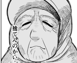 投稿サムネイル