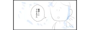 投稿サムネイル