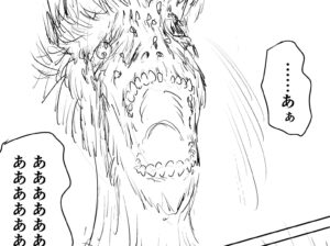 投稿サムネイル