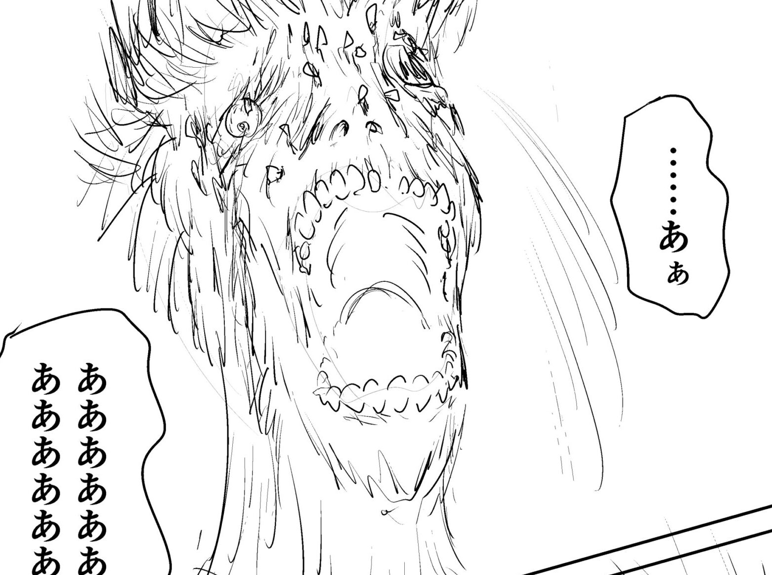 UUUTuberキリンの宇宙ドリンクレビュー / 最後の希望