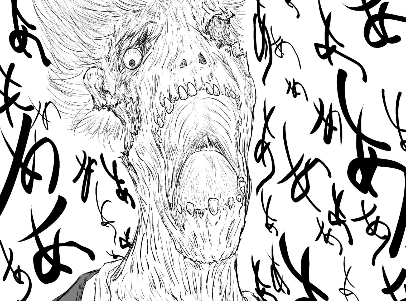 UUUTuberキリンの宇宙ドリンクレビュー/〈ああああ〉