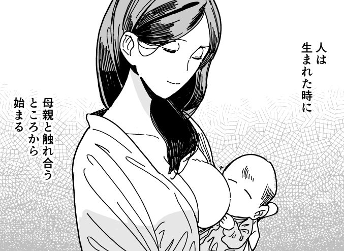 最終課題完成稿２