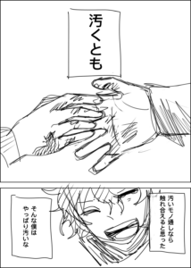 投稿サムネイル