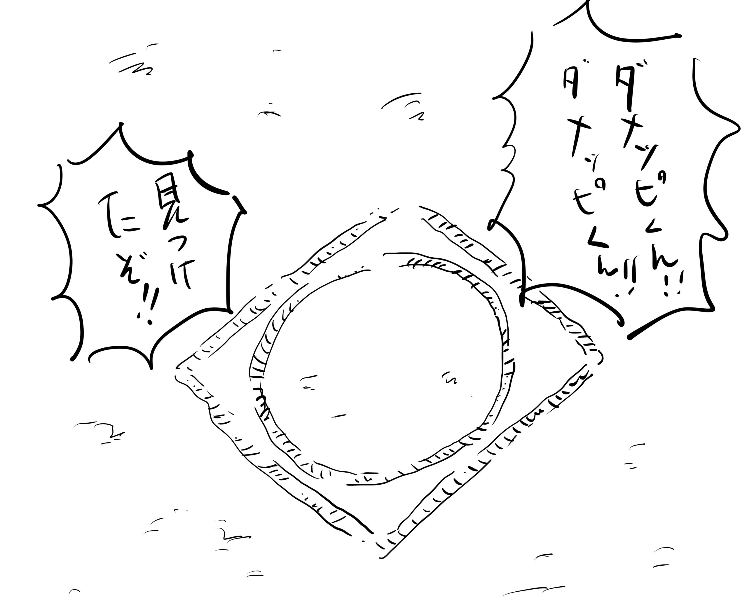投稿サムネイル