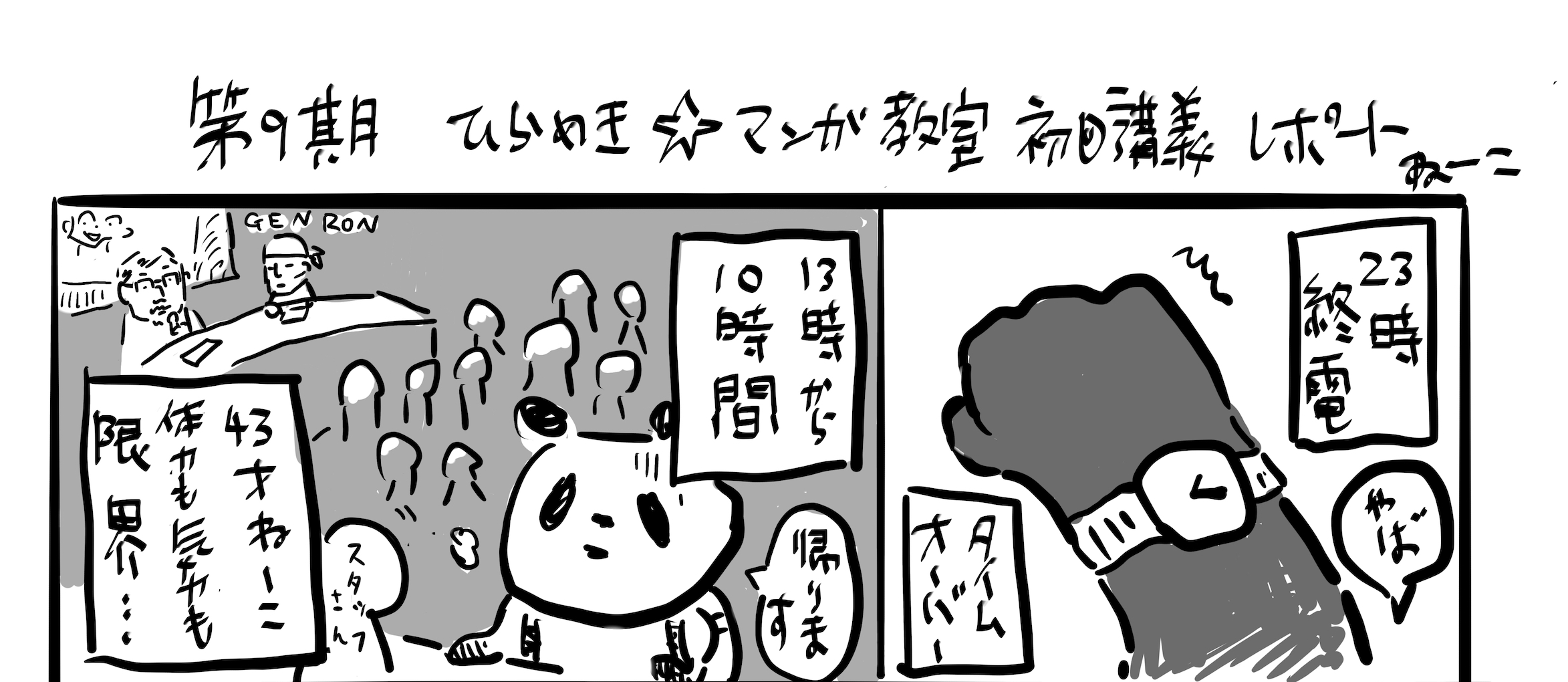 投稿サムネイル