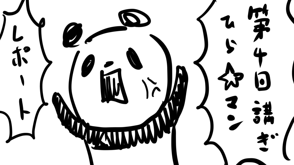 投稿サムネイル