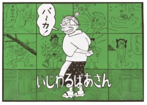 投稿サムネイル