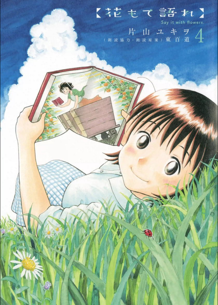 投稿サムネイル