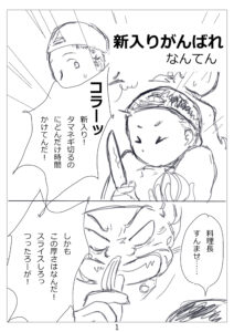 投稿サムネイル