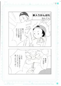 投稿サムネイル