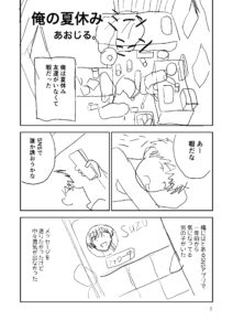 投稿サムネイル