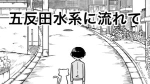 投稿サムネイル