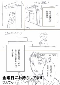投稿サムネイル