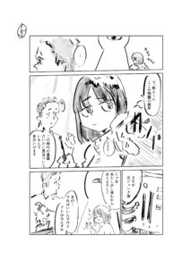 投稿サムネイル