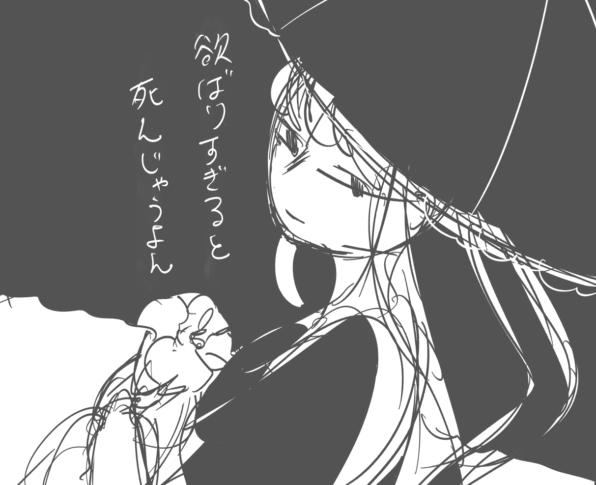このまま死んでしまいたい