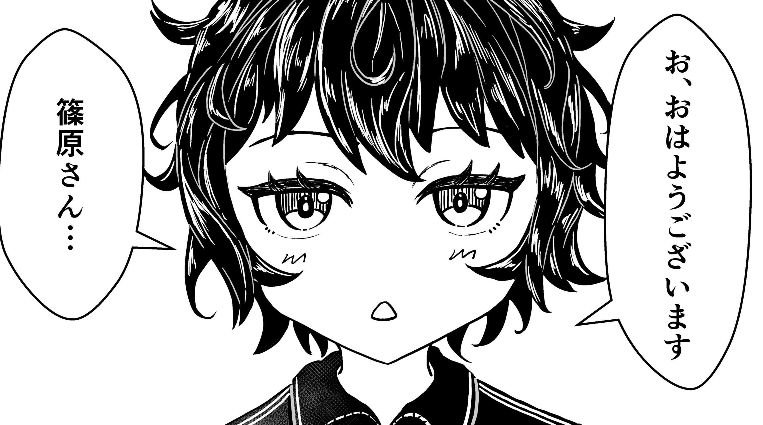 潜伏ジェネクック