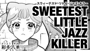 投稿サムネイル