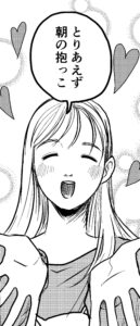 投稿サムネイル