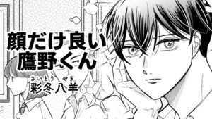 投稿サムネイル