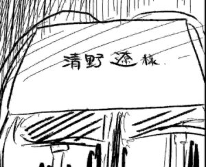 投稿サムネイル