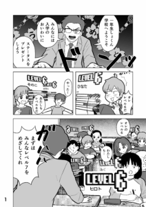 投稿サムネイル