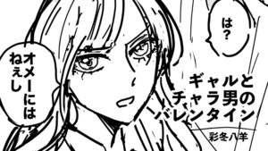 投稿サムネイル