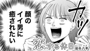 投稿サムネイル