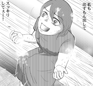 投稿サムネイル