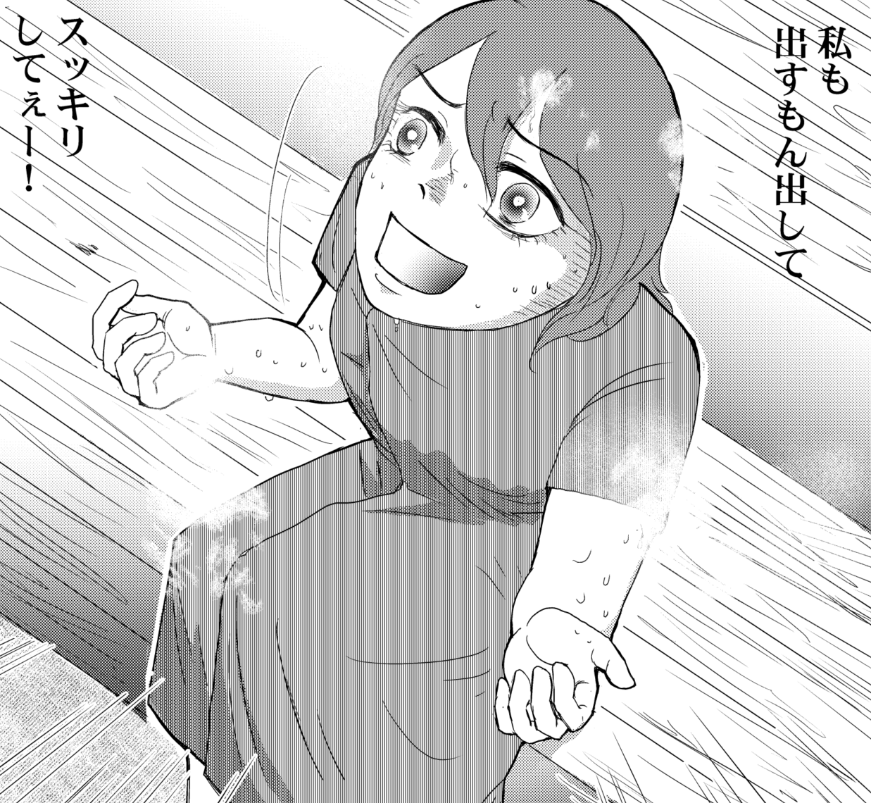課題２　サウナの天使　ペン入れ