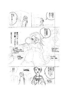 投稿サムネイル
