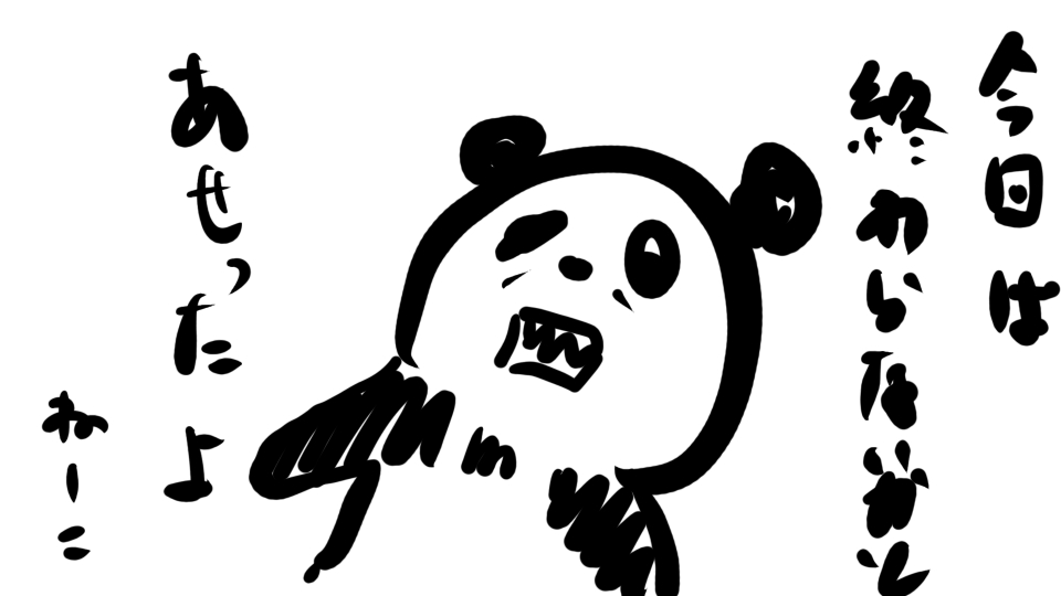 投稿サムネイル