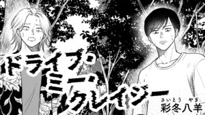 投稿サムネイル
