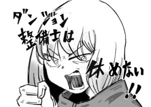 投稿サムネイル